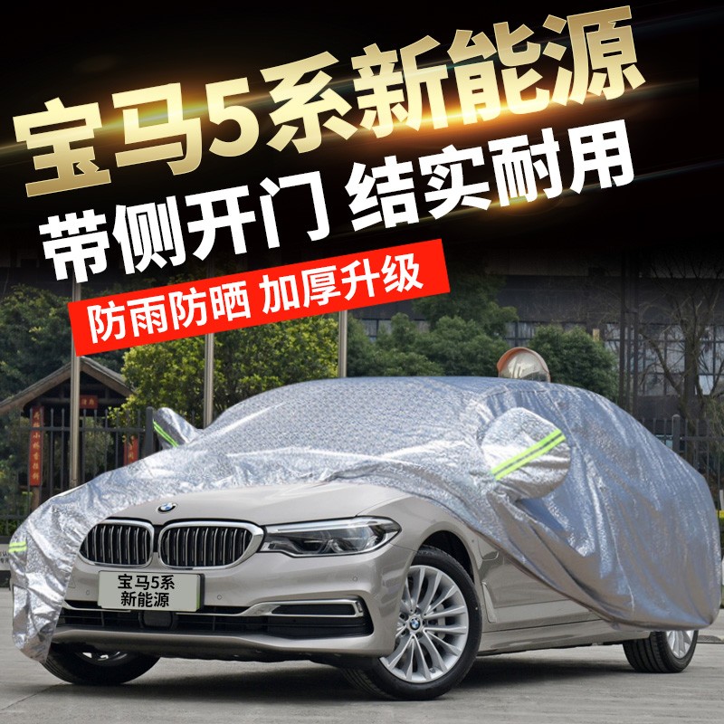 哪里能看到京东车衣准确历史价格|车衣价格历史