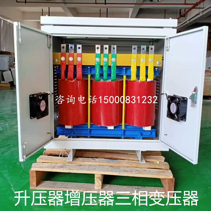 定制三相升压变压器330v340v350升380v400变660v690伏1140v隧道增压器