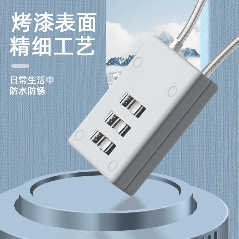 RESET密码挂锁柜门锁钢丝锁防锈防盗衣柜行李箱小锁头侧滑小挂锁RST02U 黑色50cm挂锁02U