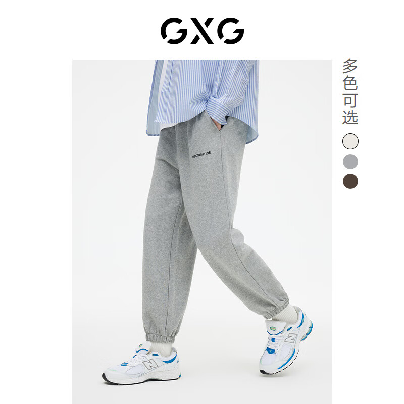 GXG男装 束脚长裤休闲针织裤廓腿宽松多色百搭2023年春季新款 浅灰色 175/L属于什么档次？