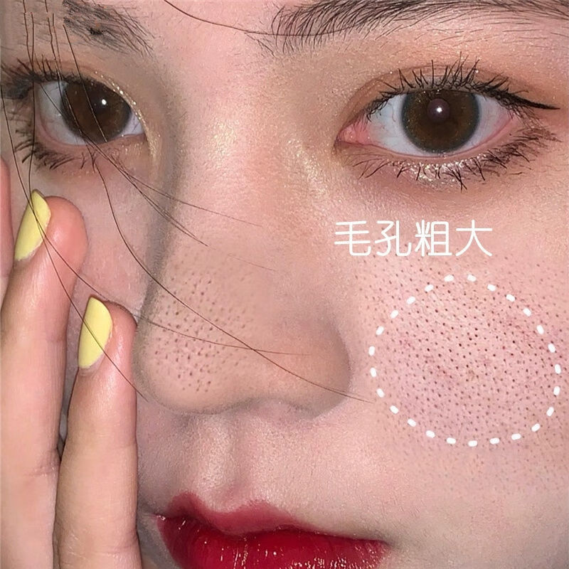 梵贞日本研发男女毛孔粗精华粗毛孔收脸部修复细致毛孔缩小堵塞疏通