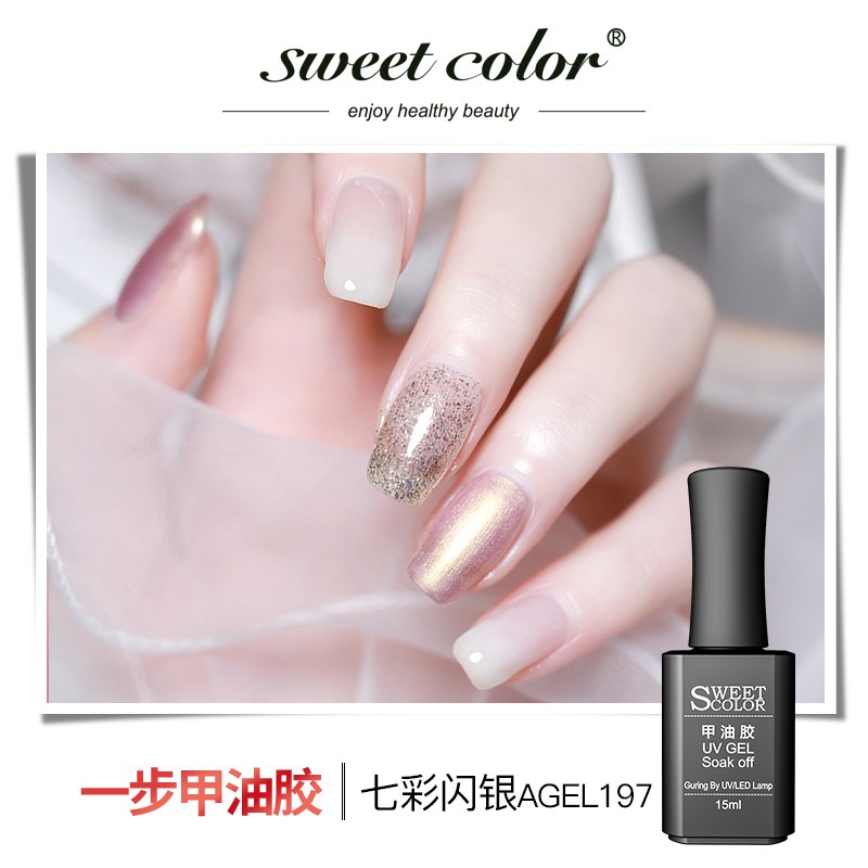 2020年流行的美甲颜色,2021显白美甲流行颜色 sweet color珠光人鱼粉甲油胶2020年新色蜜色美肌高光