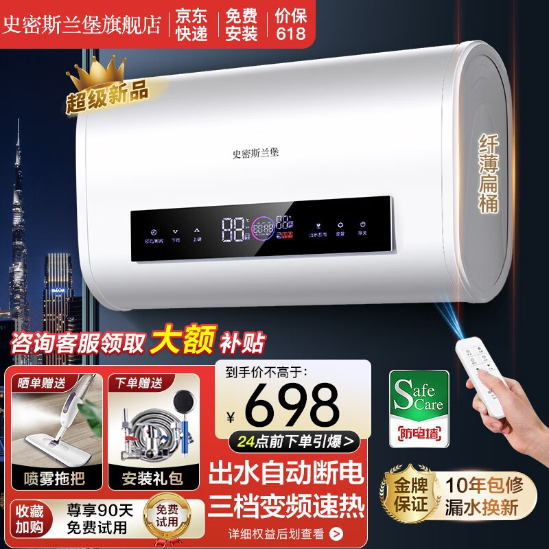 电热水器价格行情最新报价走势图|电热水器价格历史