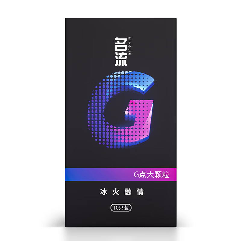 名流避孕套男专用持久超薄003安全套女性快潮大颗粒玻尿酸延时狼牙套t 冰火大颗粒玻尿酸【共50只】