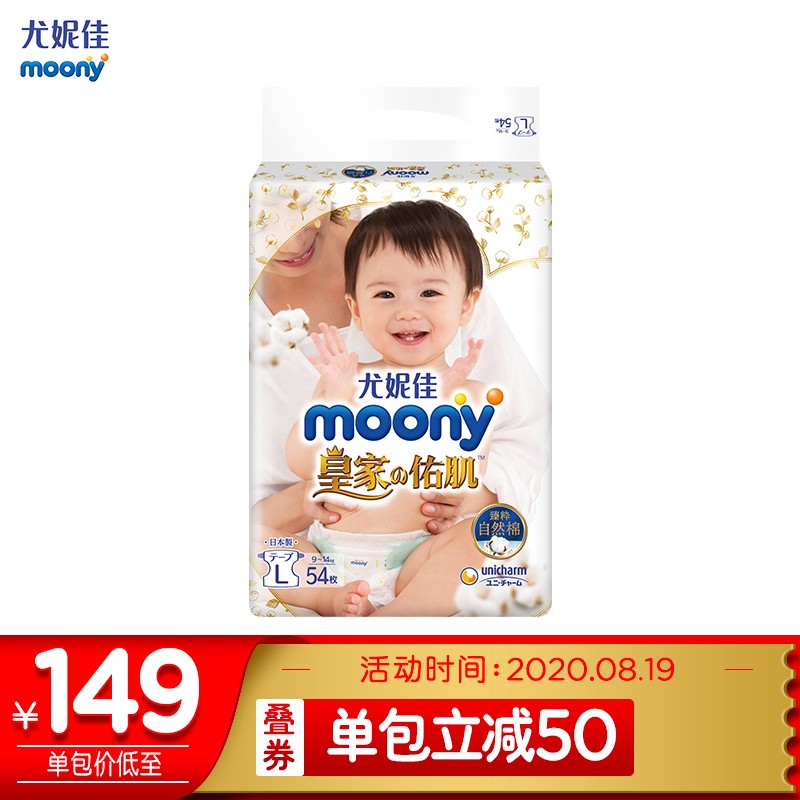 京东母婴玩具 2020-08-19 - 第3张 | 最新购物优惠券 京东母婴玩具 2020-08-19 - 第3张 | 最新购物优惠券