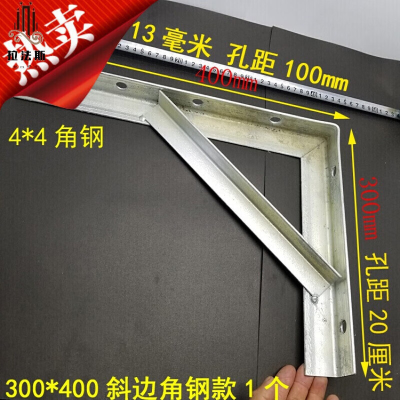 榆钦三角铁架三角铁钢材支架固定直角车库隔板货架角钢支撑墙壁铁架置