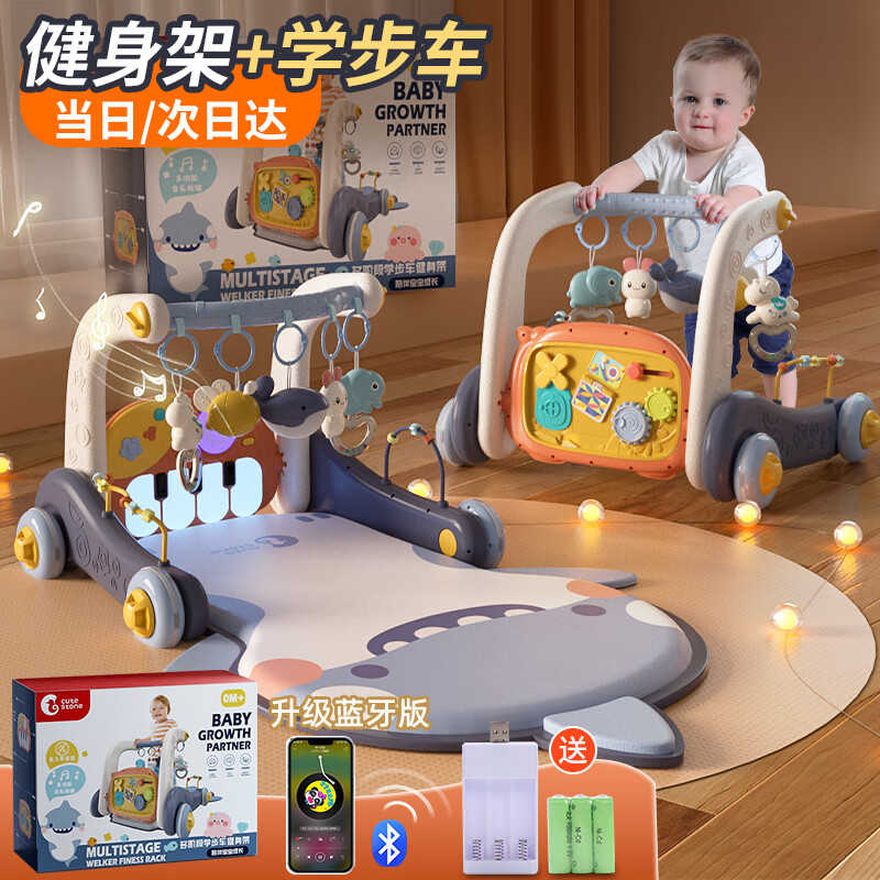 EagleStone婴儿玩具0-1岁宝宝健身架折叠加厚钢琴健身毯早教玩具新生儿礼盒