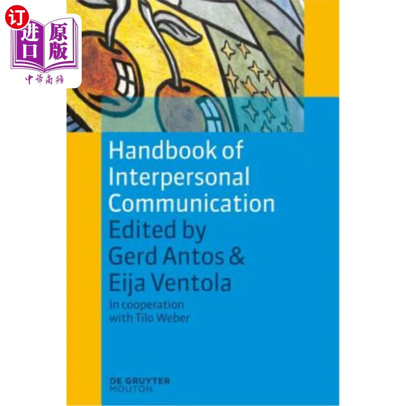 海外直订handbook of interpersonal communication 人际沟通手册