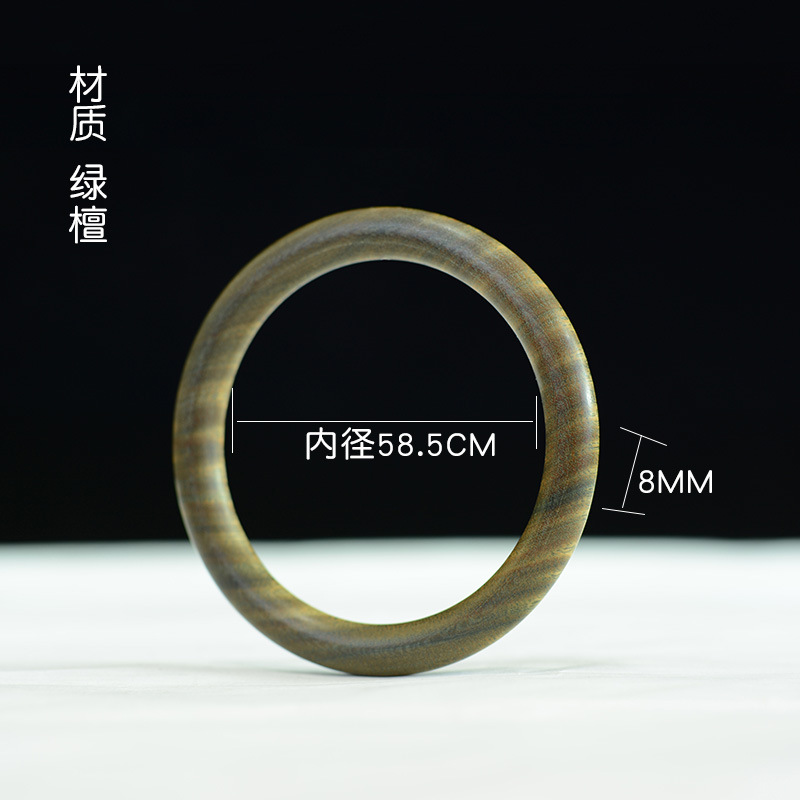 明夫人血檀綠檀貴妃鐲檀木女手鐲簡約時尚學(xué)生潮流木鐲送女友禮物 綠檀手鐲-8mm【內(nèi)徑56-62mm】