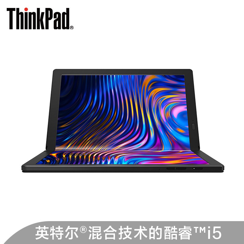 联想ThinkPad X1 Fold 13CD怎么样？家里使用后的评价！daaamddhaalzq
