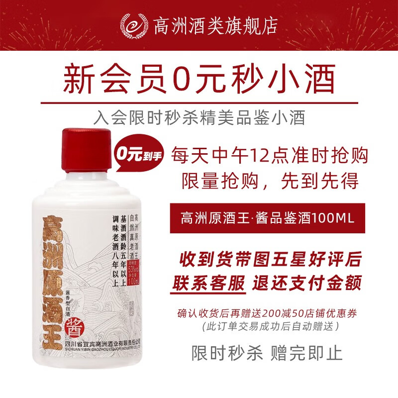 那个网站可以看白酒历史价格|白酒价格走势