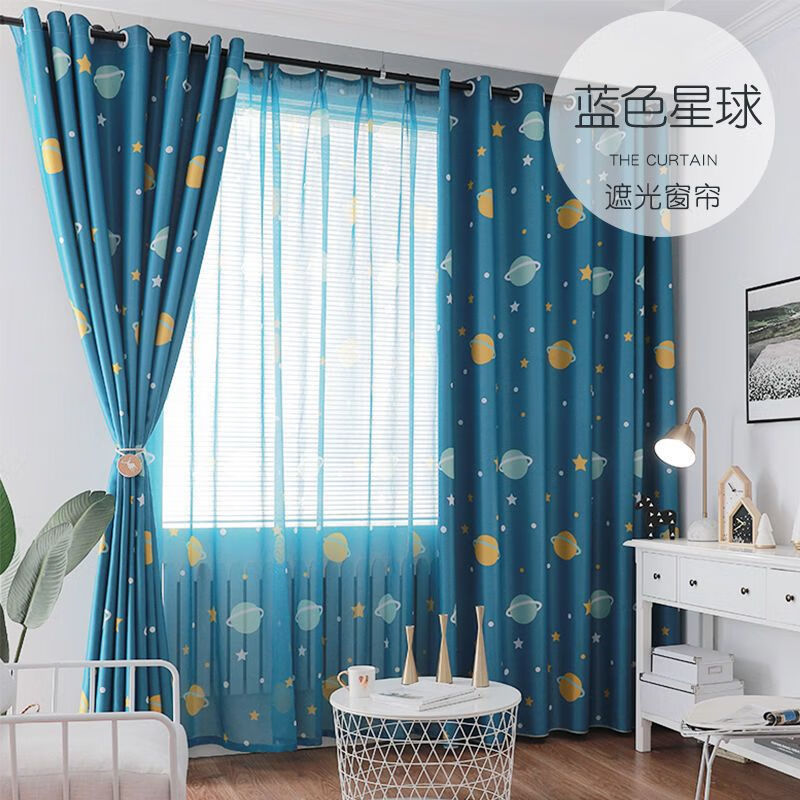 图案儿童男孩窗帘卧室全遮光打孔成品出租房客厅阳台 星球-蓝色 宽1