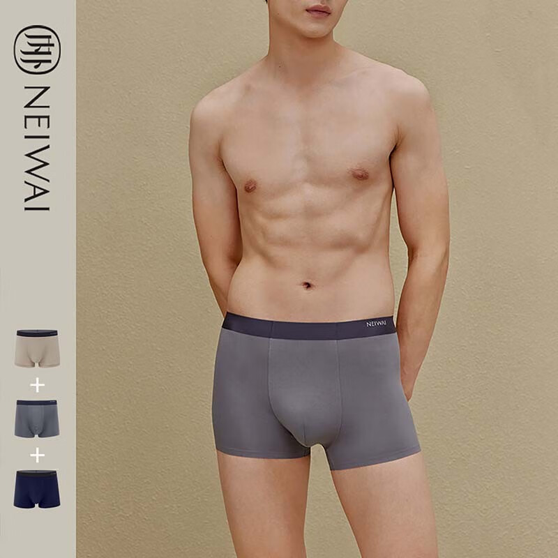 NEIWAI内外男士内裤价格趋势分析:舒适、自信,高品质内衣