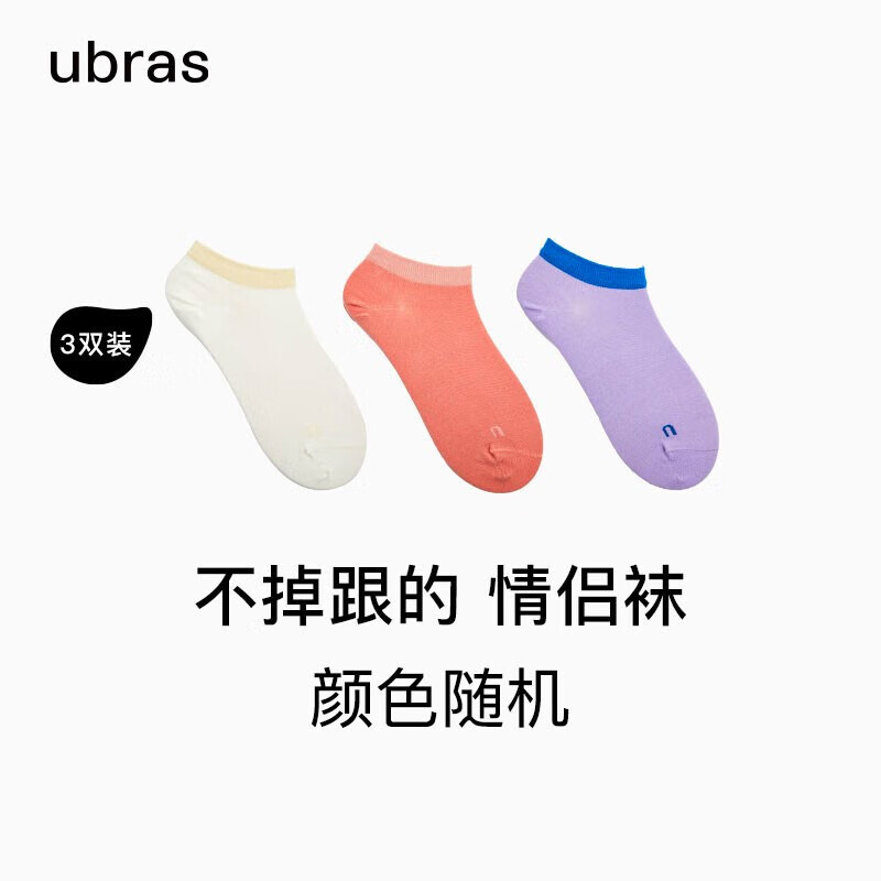 京东美妆穿搭 2023-06-18 - 第28张  | 最新购物优惠券