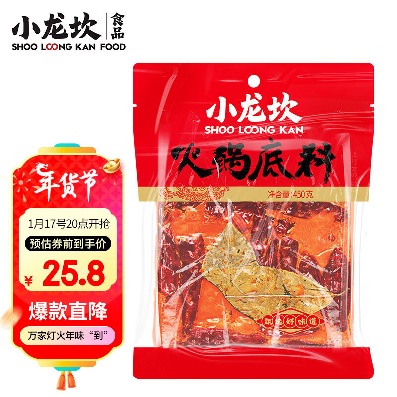 京东京东秒杀 2024-01-27 - 第2张 | 最新购物优惠券 京东京东秒杀 2024-01-27 - 第2张 | 最新购物优惠券