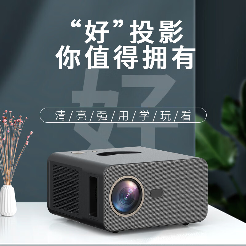 寓影超4k家用投影仪如何连接手机投屏？插图