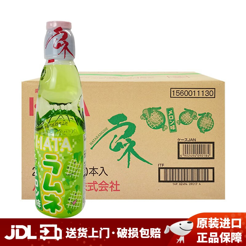 哈达日本原装进口哈达(hata)多种口味波子汽水弹珠网红汽水碳酸饮料