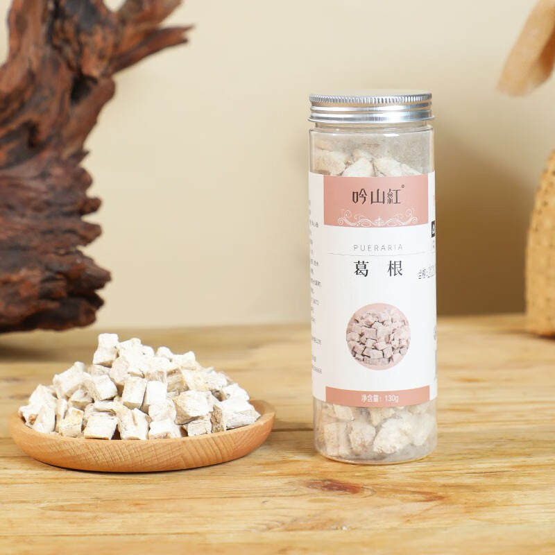吟山红 葛根茶 无硫 葛根块 餐前酒后泡水滋补养生茶罐装 葛根130g/罐