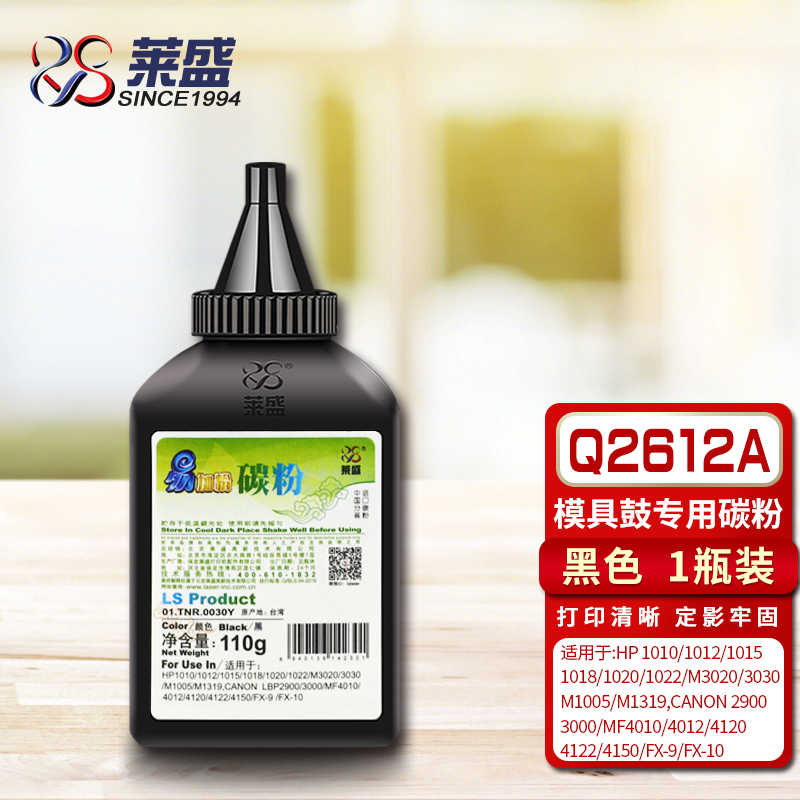 硒鼓价格走势统计|硒鼓价格走势