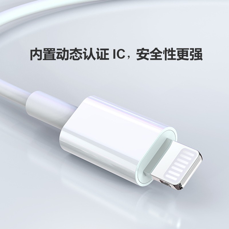 米量(MFPower) 米量MFi认证苹果充电数据线适用iPhone14/13ProMax/12 苹果手机充电宝0.2米