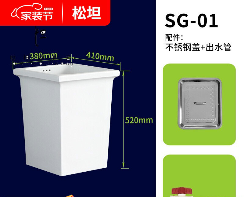 花乐集方形陶瓷蓄水池家用厨房水缸厨柜嵌入式 SG01