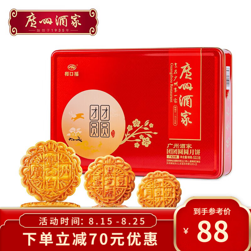 京东历史最低价商品榜 2023-08-19 - 第29张 | 最新购物优惠券 京东历史最低价商品榜 2023-08-19 - 第29张 | 最新购物优惠券