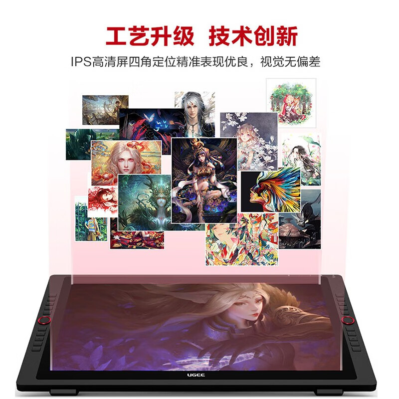 友基手写式输入设备EXRAIpro24