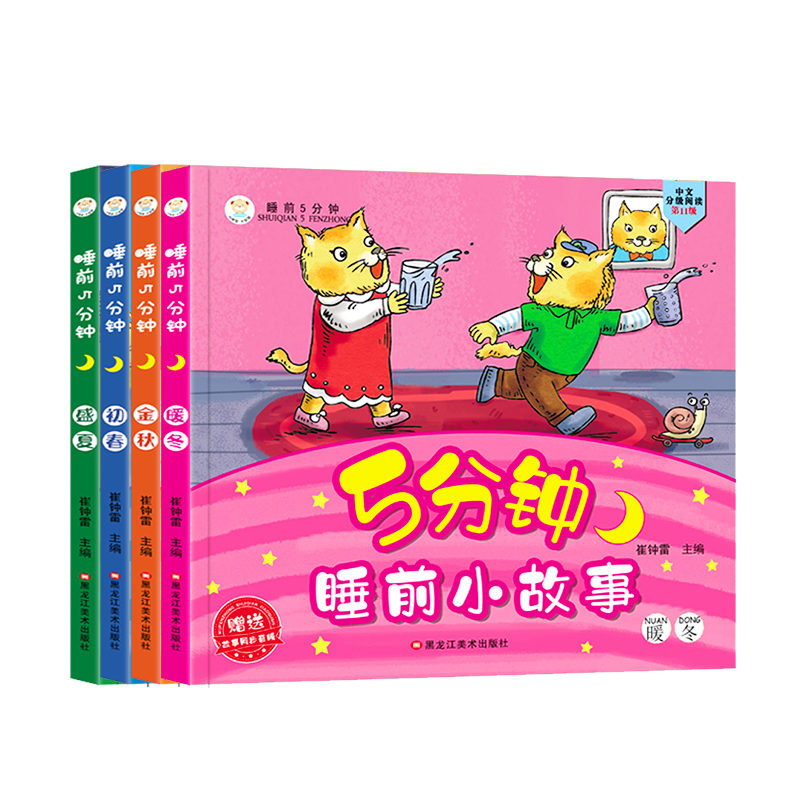 买房必看:三年涨幅超50%的房产价格趋势解析