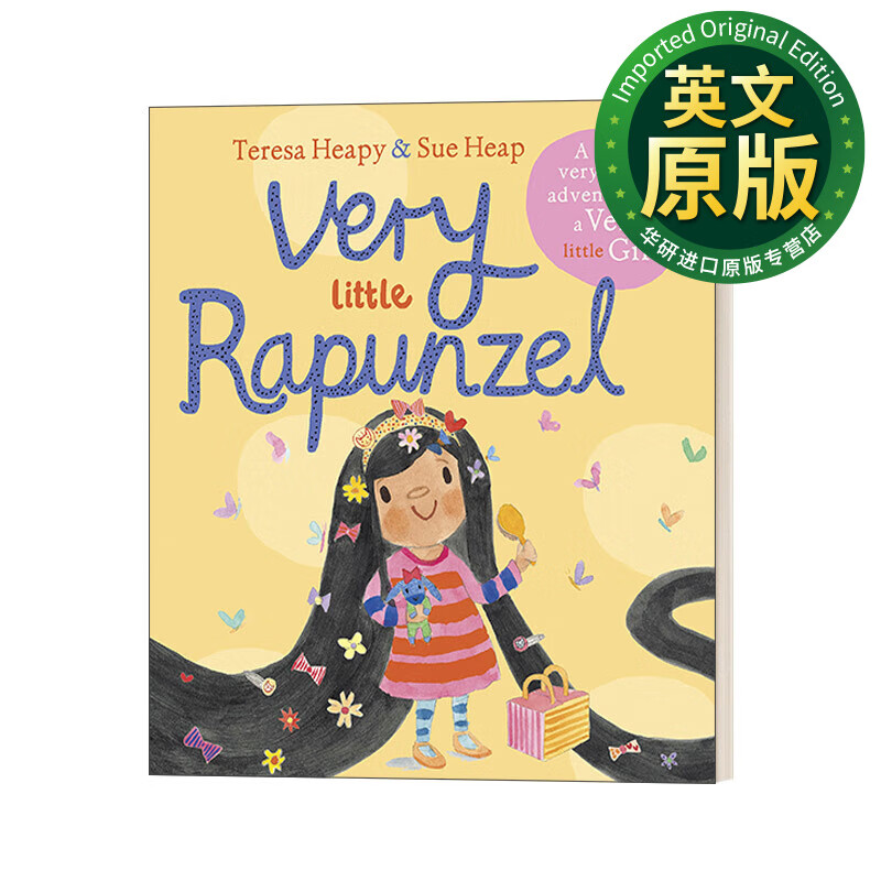 very little rapunzel 小小长发姑娘 儿童图画书 teresa heapy 英文版
