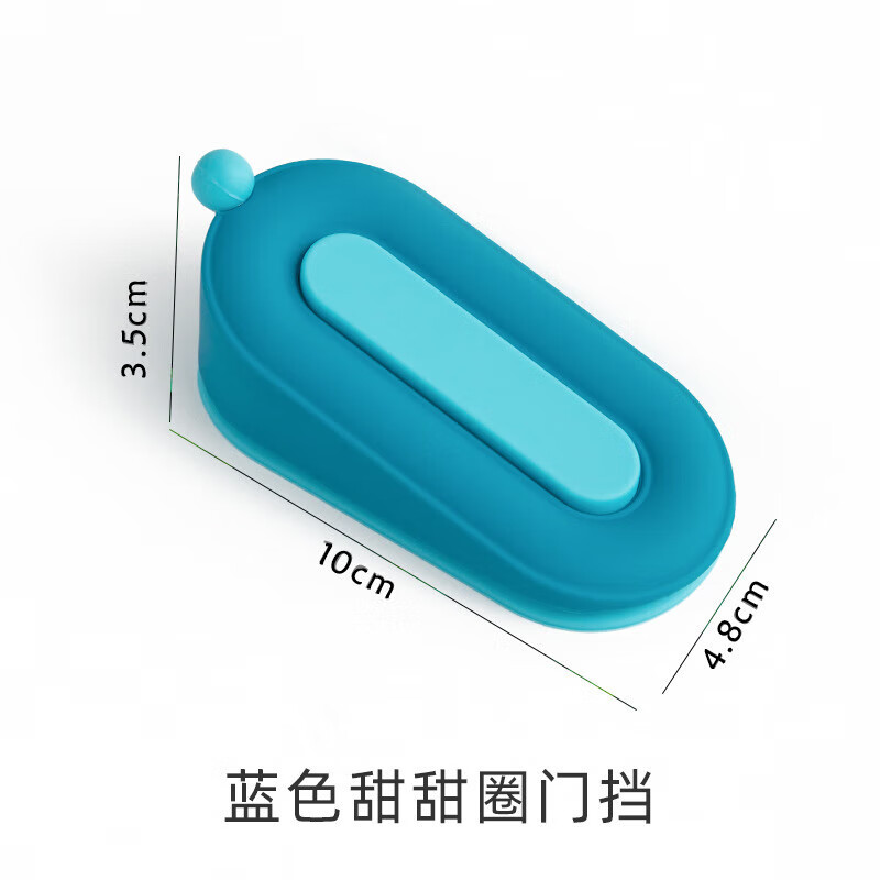 惠寻硅胶门塞挡门防撞顶门安全家用阻门器门吸卡门防风固定门阻门挡门 升级款蓝色甜甜圈门挡