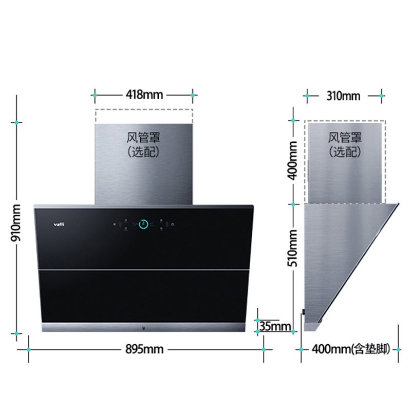 华帝（VATTI）变频油烟机 侧吸式家用抽油烟机 24风量大吸力 顶侧双吸 挥手智控 自动清洗 以旧换新 i11142