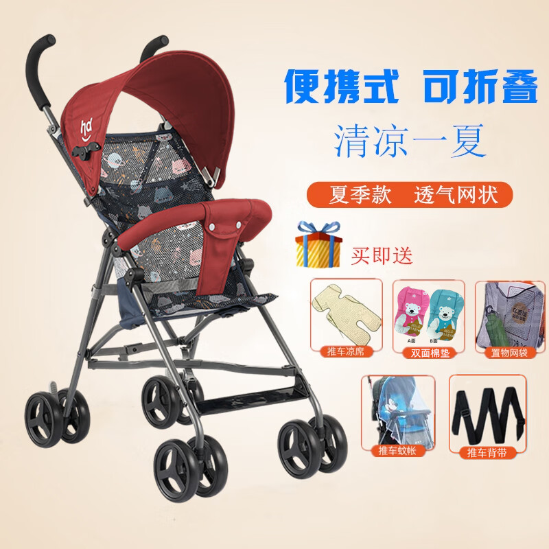 小龙哈彼小龙哈彼婴儿推车简易便携宝宝伞车小孩轻便折叠儿童手推车