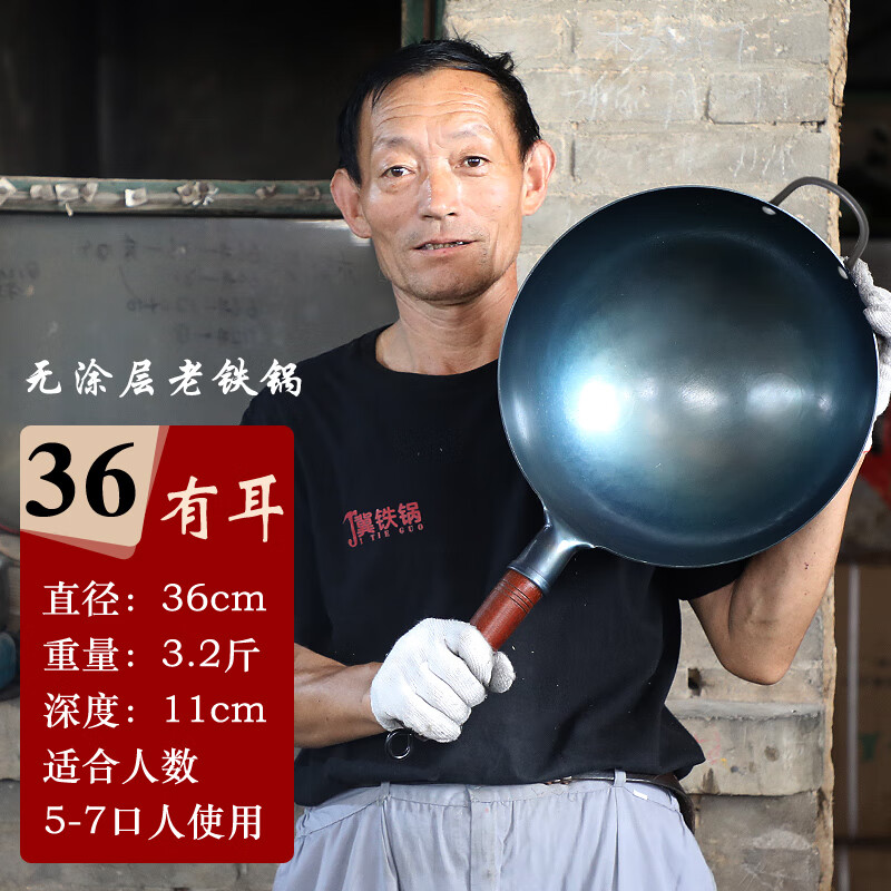 炒锅京东历史价格|炒锅价格走势图