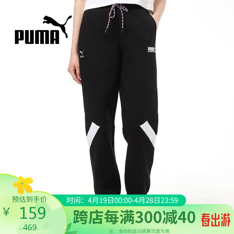 彪马（PUMA）女裤运动裤跑步舒适休闲裤针织长裤531349-01