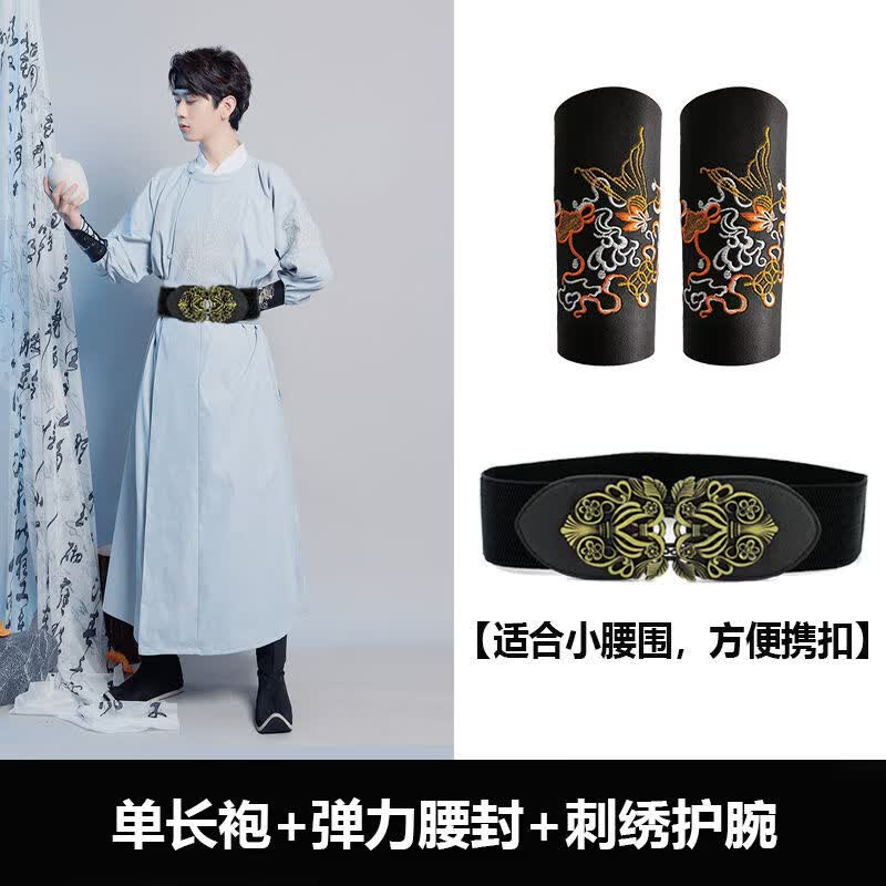 洛必达原创汉服男圆领袍款古风中国风侠客书生长衫表演服套装 浅蓝