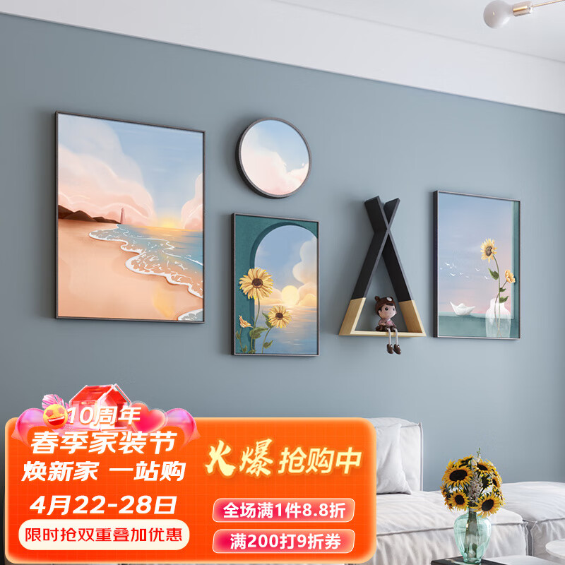 京东装饰字画历史价格在哪里找|装饰字画价格比较
