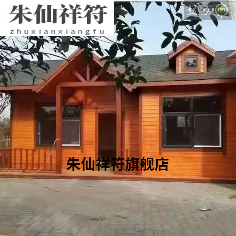 樊云天防腐木木屋民宿户外庭院木屋农家乐仿古木房子移动售货亭小木屋