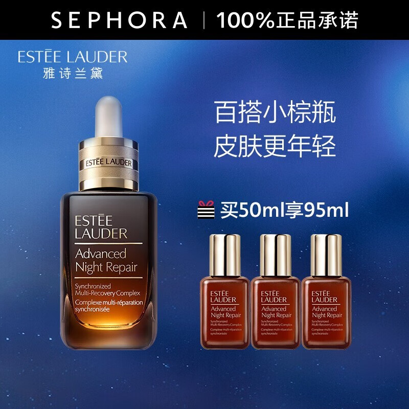 小棕瓶】相关京东优惠商品价格降序排行榜- 价格图片品牌优惠券- 虎窝购