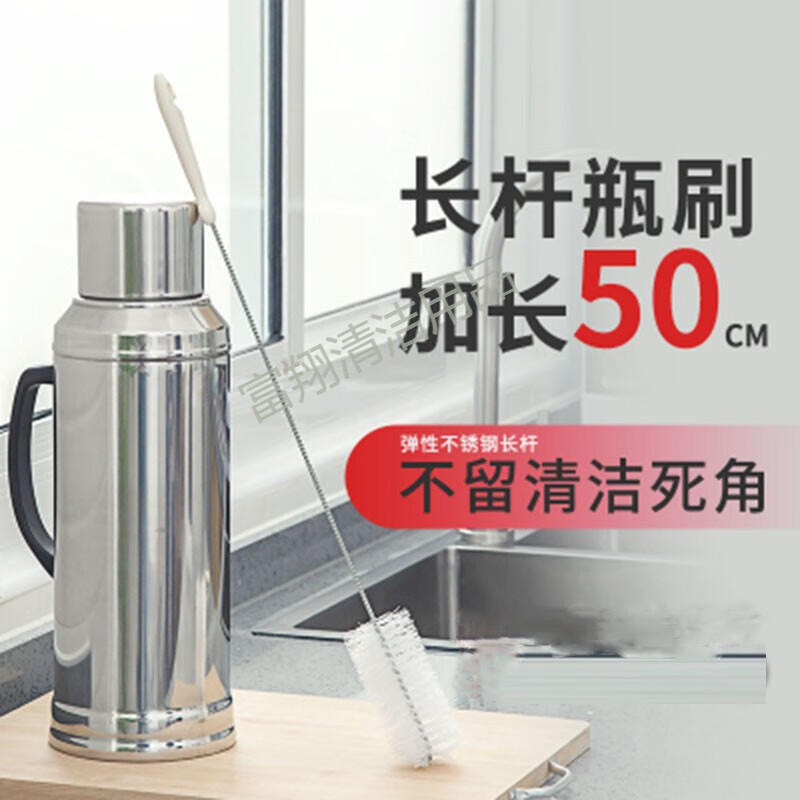 贝净洁杯子刷加长瓶刷奶瓶刷茶壶热水瓶清洁杯刷家用洗杯子长柄刷子