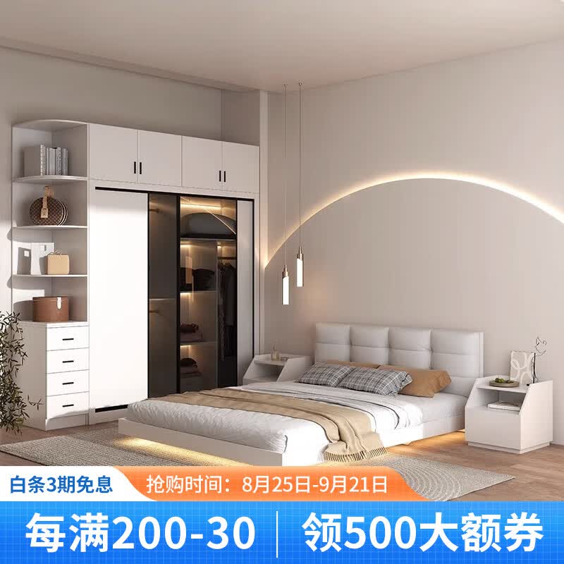 逸恋现代简约悬浮床衣柜卧室组合套装全屋定制成套家具四五六件套整套 单床+2柜+弹簧床垫+1.2米衣柜 1500mm*2000mm高性价比高么？