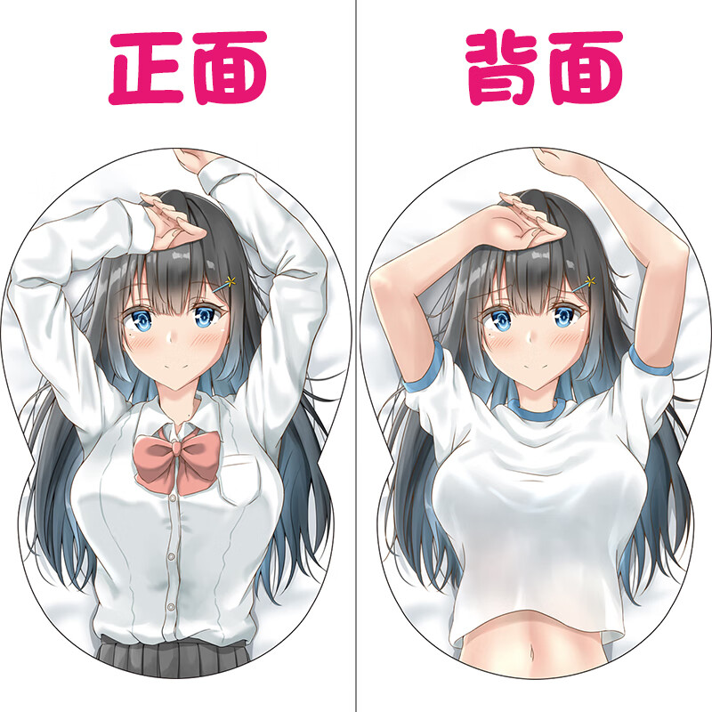 【预售】日本tamatoys汤玛托易士二维动漫二次元成人乳房鼠标板套#42