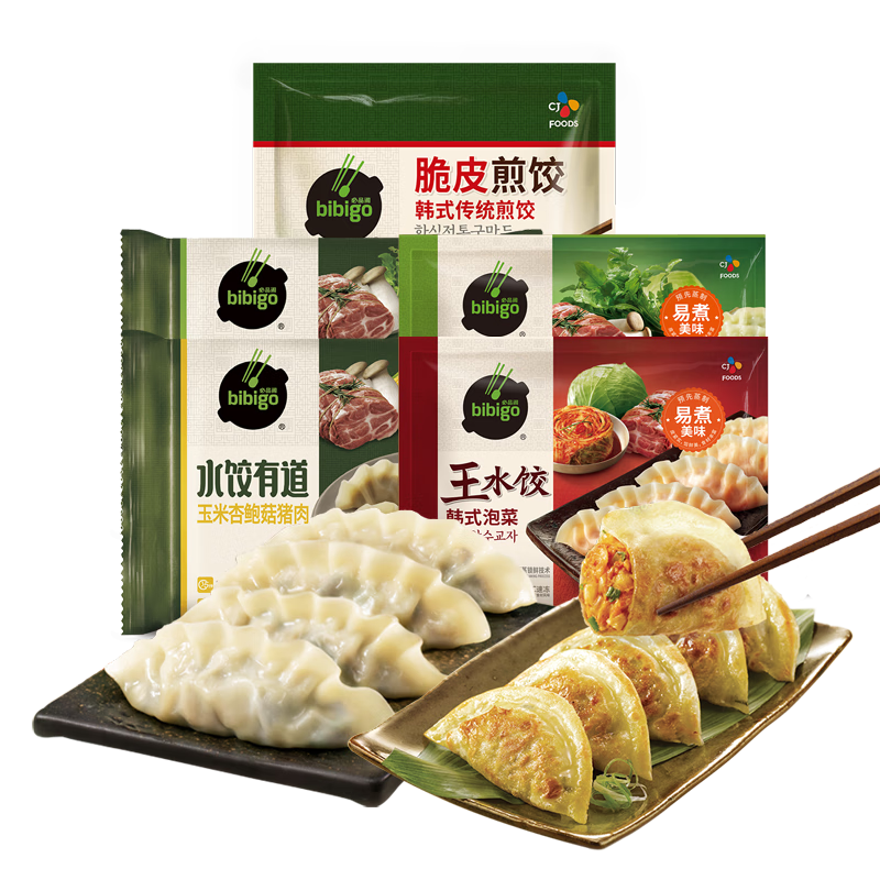 必品阁（bibigo） 韩式王饺子面点生鲜早餐速食 水饺有道2+王水饺2+煎饺1(1490g)怎么样,好用不?