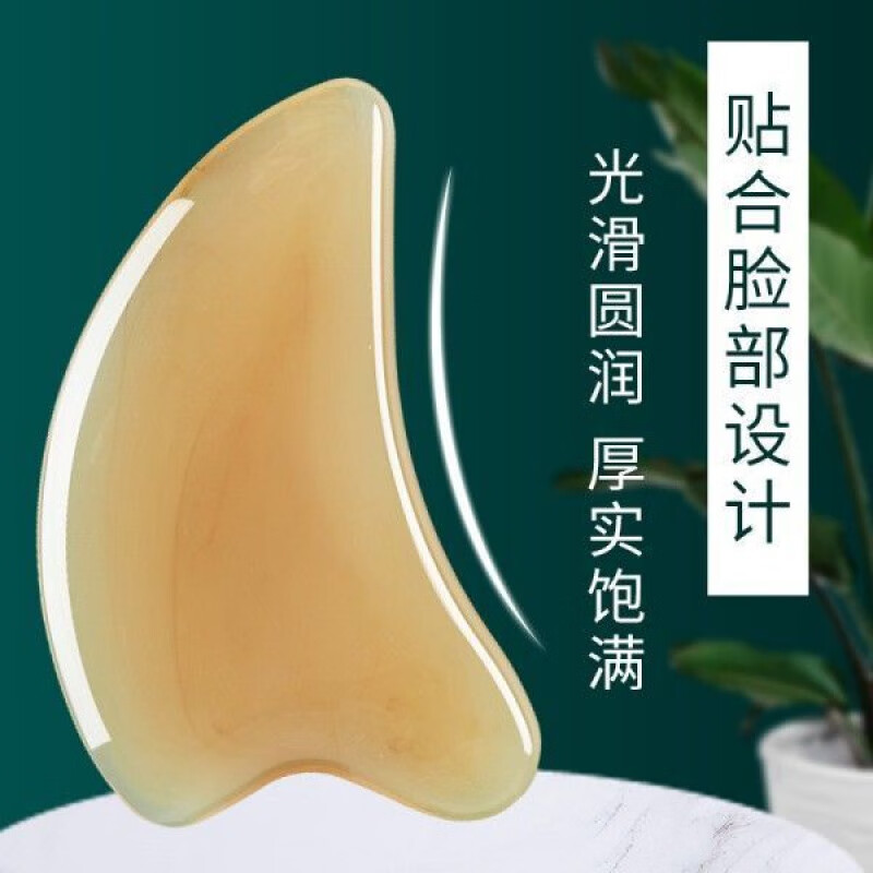 妙艾堂面部刮痧板按摩刮痧板刮臉通用面部刮痧板撥筋棒臉部頸眼部頭部刮 刮痧板高品質(zhì)