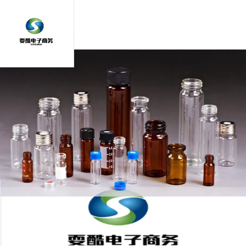 5ml西林瓶-千图网