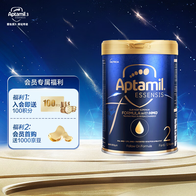 手机京东怎么看婴幼儿奶粉历史价格走势|婴幼儿奶粉价格比较