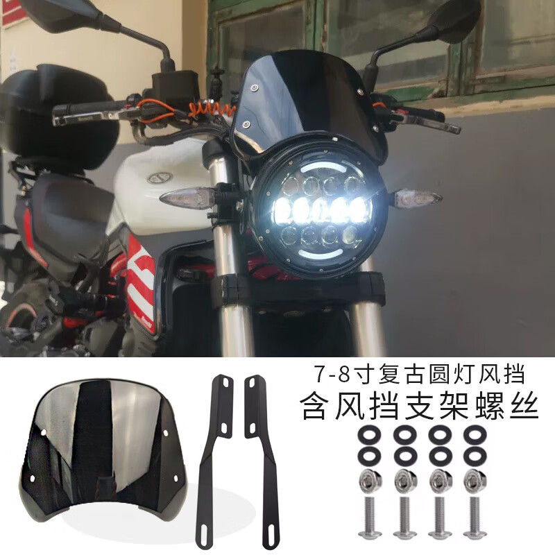 新大洲本田190tr改装配件圆灯无极300/500ac风挡本田190ss/ 复古圆灯