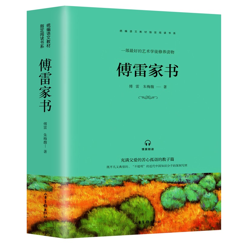 课外读物行情价格走势图|课外读物价格历史