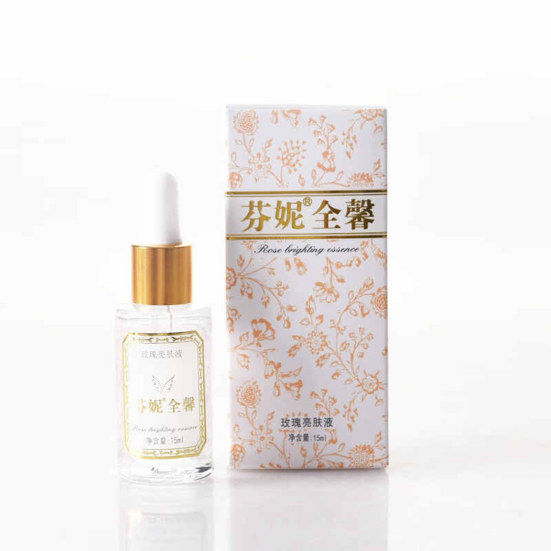 芬妮皙白术芬妮皙白术玫瑰亮肤精华液芬妮原液精油脸部 芬妮全馨-白盒
