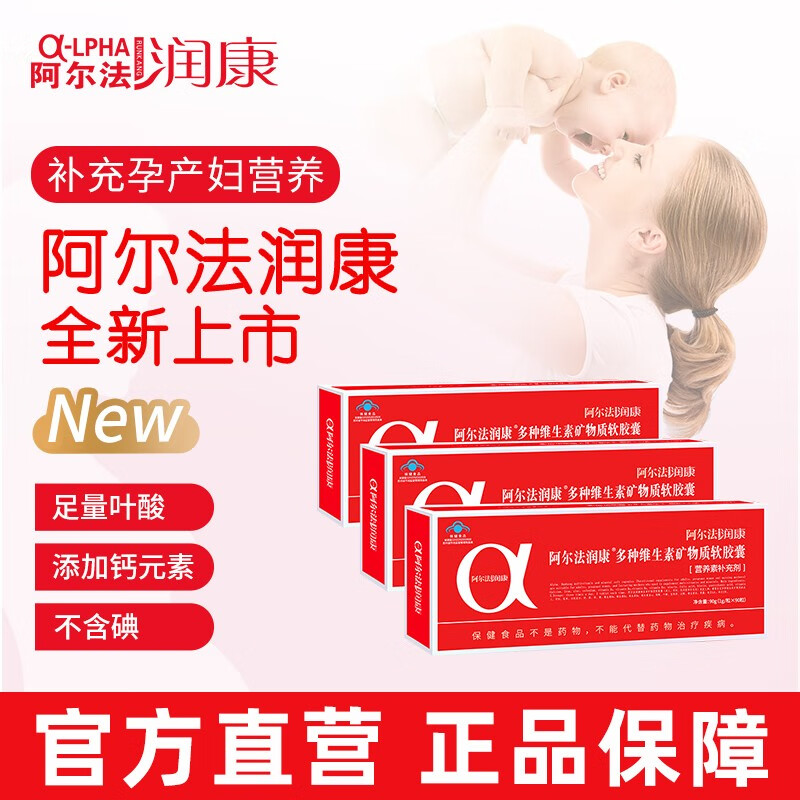 怎么查孕期营养京东历史价格|孕期营养价格历史