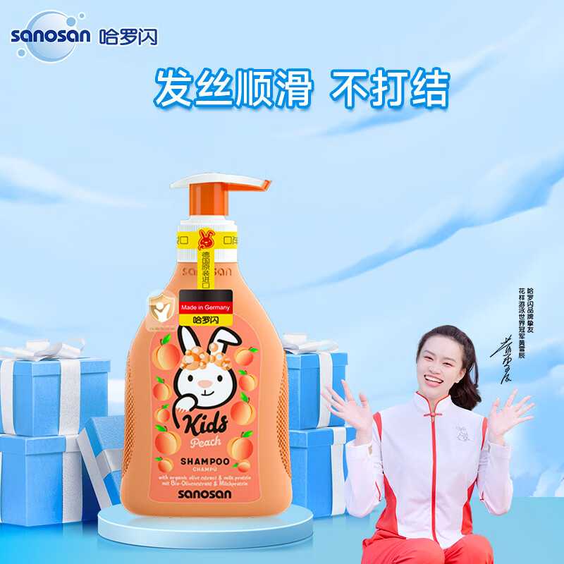 想查洗发沐浴价位用什么查询|洗发沐浴价格走势图